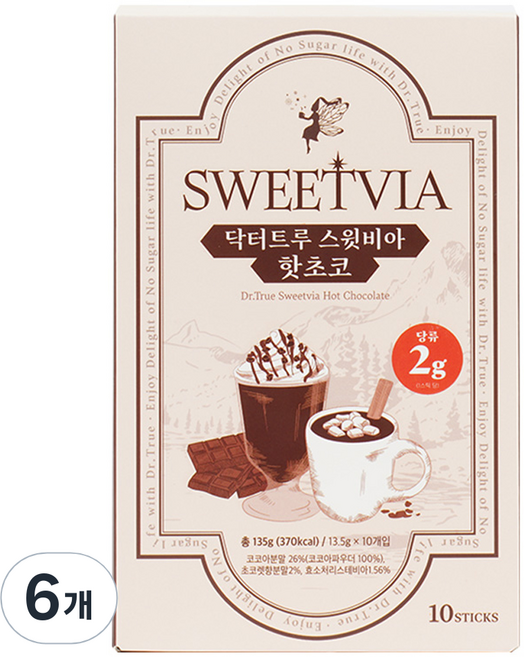 스윗비아 닥터트루 핫초코분말, 13.5g, 10개입, 6개