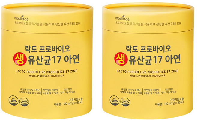 메디트리 락토 프로바이오 생 유산균 17 아연, 120g, 2개