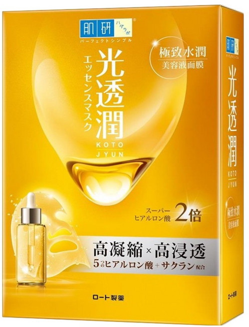 HADALABO 肌研 台灣公司貨 光透潤極致水潤面膜 25ml, 6片, 1盒