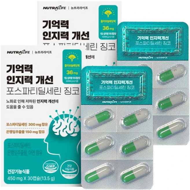 뉴트라라이프 기억력 인지력개선 포스파티딜세린 징코 45g, 30정, 2개 - 쿠팡