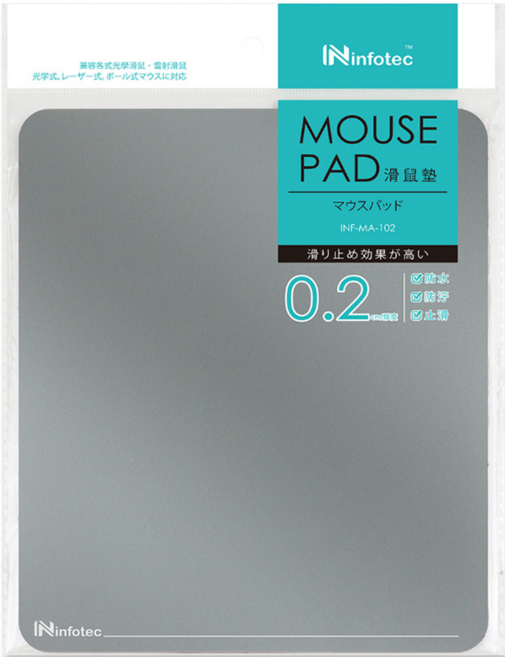 infotec 英富達 防汙PVC滑鼠墊 灰色 18x21cm 厚度0.2cm 防水防油汙, 1個