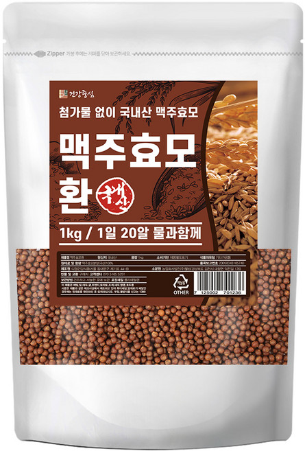 Health Based 啤酒酵母丸, 1個, 1kg