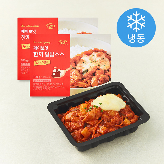 페이보잇 한끼 덮밥소스 치즈불닭 (냉동), 180g, 2개