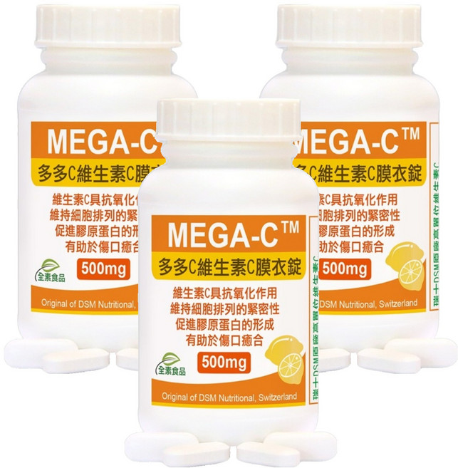 Healthwomen 赫而司 多多C維生素C膜衣錠, 100顆, 3罐
