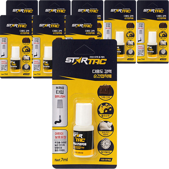 Cleanstar Brand STAR TACK 刷頭型瞬間膠 7ml, 9個