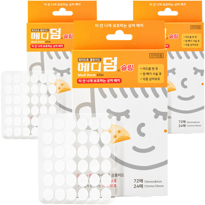 메디덤 스킨케어 96p 세트, 96개입, 3개