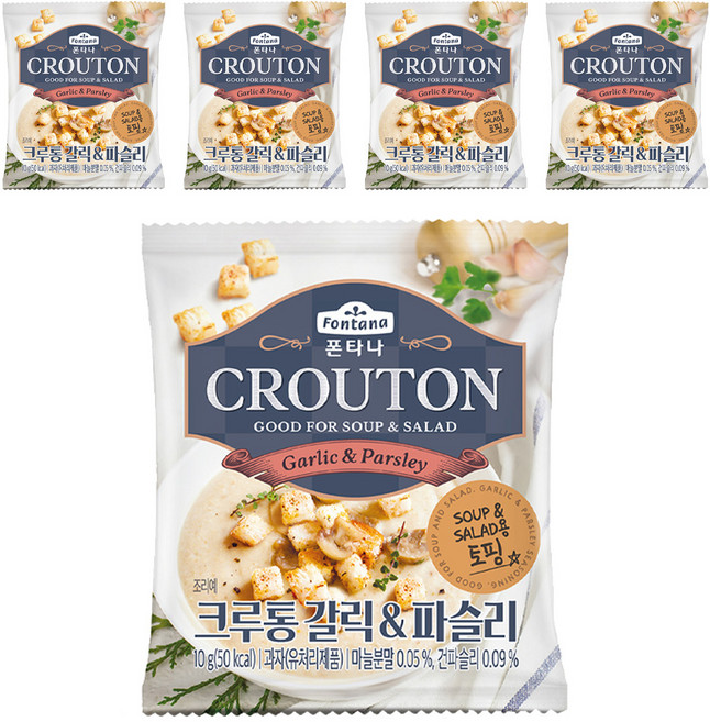 폰타나 프렌치 크루통 갈릭 & 파슬리 1~2인분, 10g, 5개