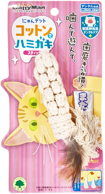 CattyMan 貓用木天寥添加棉布刷牙玩具, 棒狀 白色, 1個