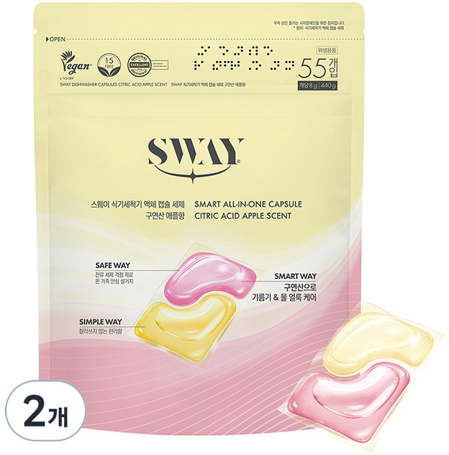 스웨이 식기세척기 올인원 액체 캡슐 세제 구연산애플향 55p, 440g, 2개