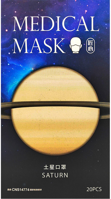 匠心 成人平面醫用口罩 行星系列, 土星 黃色, 20片, 1盒