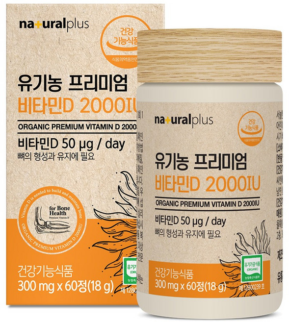 내츄럴플러스 유기농 프리미엄 비타민D 2000IU, 60정, 1개