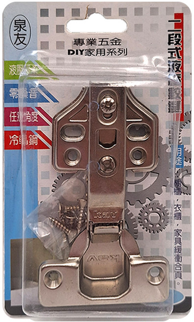 泉友 液壓鉸鏈 SC5423, 1個