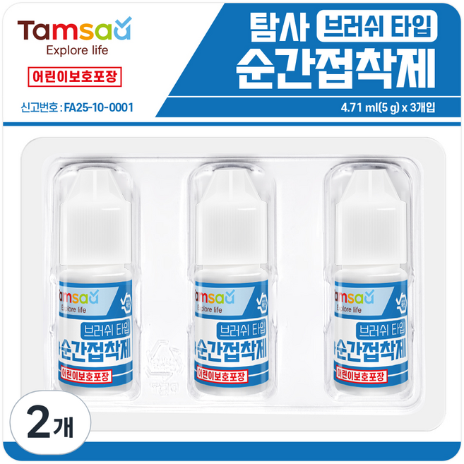 Tamsaa 刷頭型瞬間膠3入, 2個