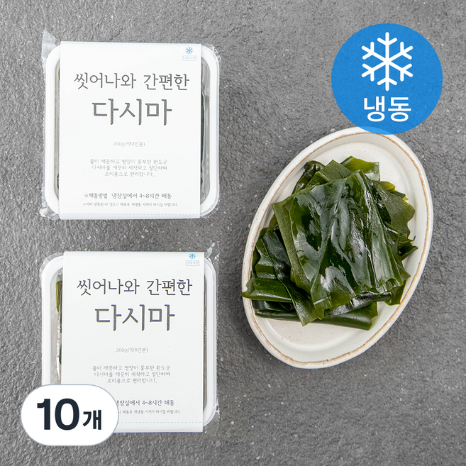 해맑은번영 간편한 씻어나온 생다시마 (냉동), 200g, 10개