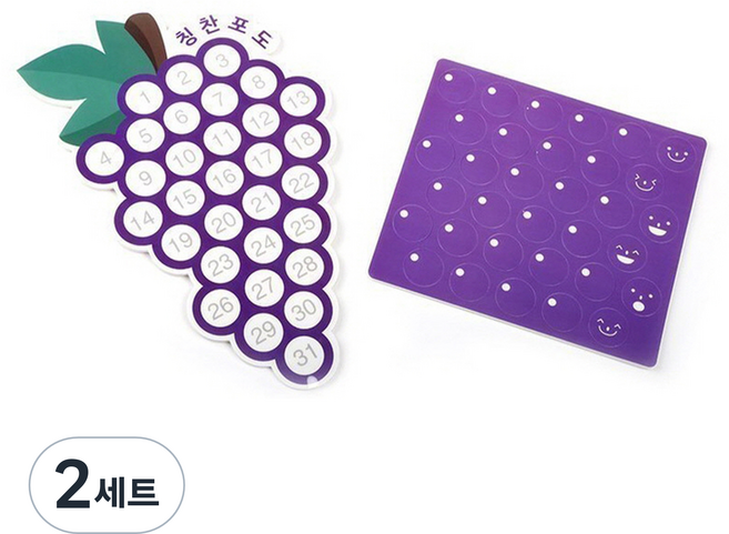 은창비씨 말랑폭신 칭찬포도 스티커, 혼합색상, 2세트
