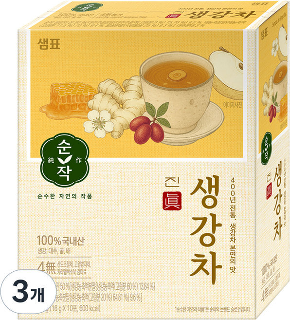 Sunjak 純作 真生薑茶, 3個, 10入, 16g