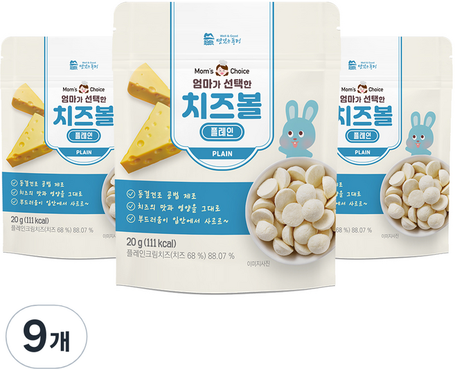 Well&Good 美味風景 孩童起司球, 9包, 奶油起司口味, 20g