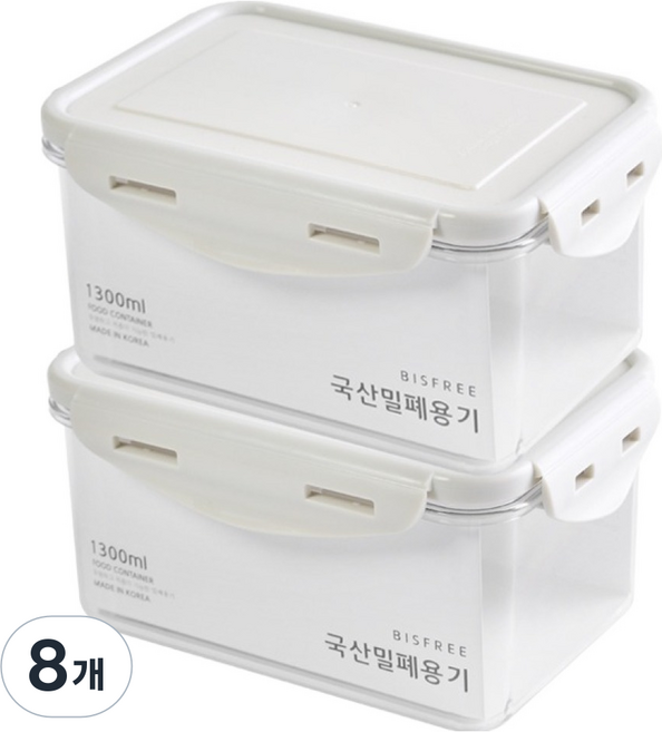 QUIDNOVI 국내산 직사각 밀폐용기 화이트, 8개, 1.3L