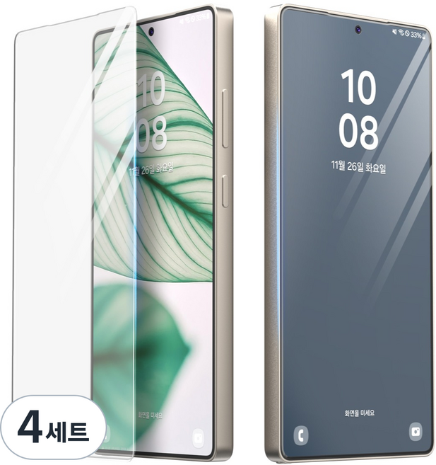 araree Core 9H 高強度螢幕顯示器保護鋼化玻璃膜 2片組, 4套