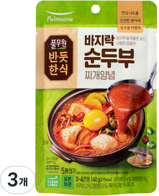 반듯한식 풀무원 바지락 순두부찌개 양념, 3개, 140g