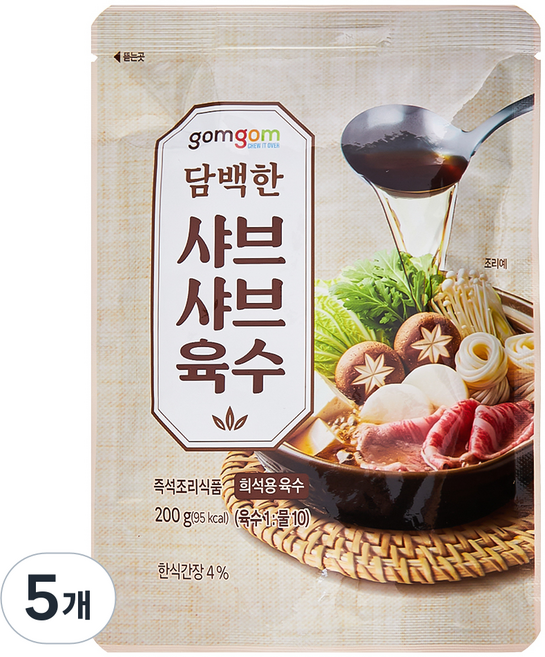 gomgom 清淡涮涮鍋湯底 (高湯 1： 水 10), 200g, 5個