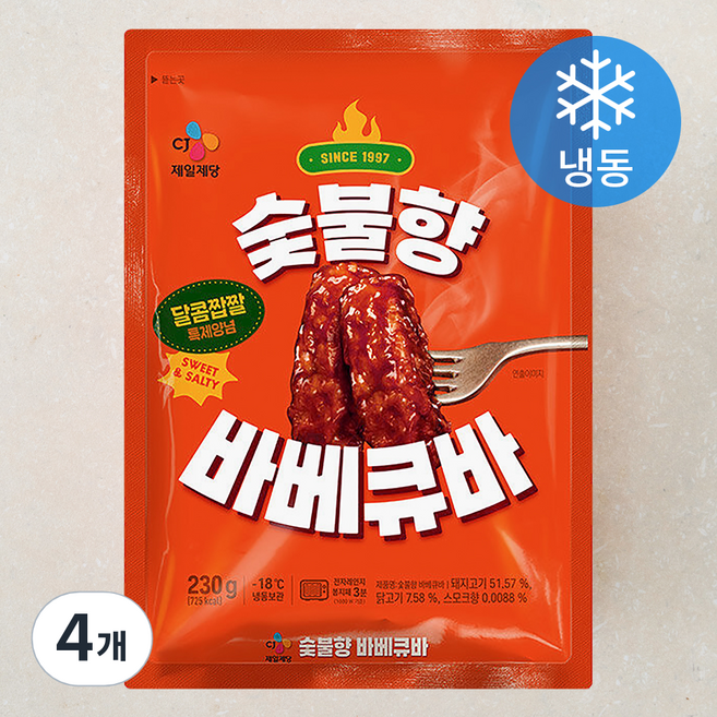 CJ제일제당 숯불향 바베큐바 (냉동), 230g, 4개