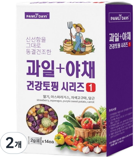 폴리데이 강아지 과일 야채 건강토핑 시리즈 No.1 간식 퍼플 14p, 28g, 2개, 혼합맛(자색고구마/당근/딸기/아스파라거스)