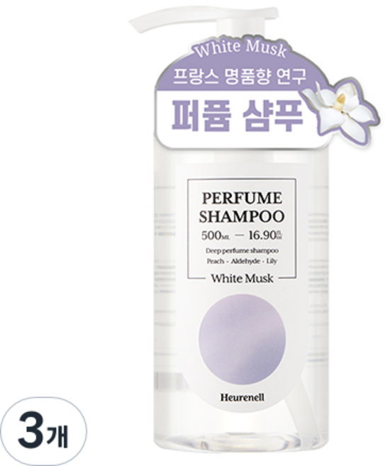 에르넬 퍼퓸 샴푸 화이트 머스크 향, 500ml, 3개