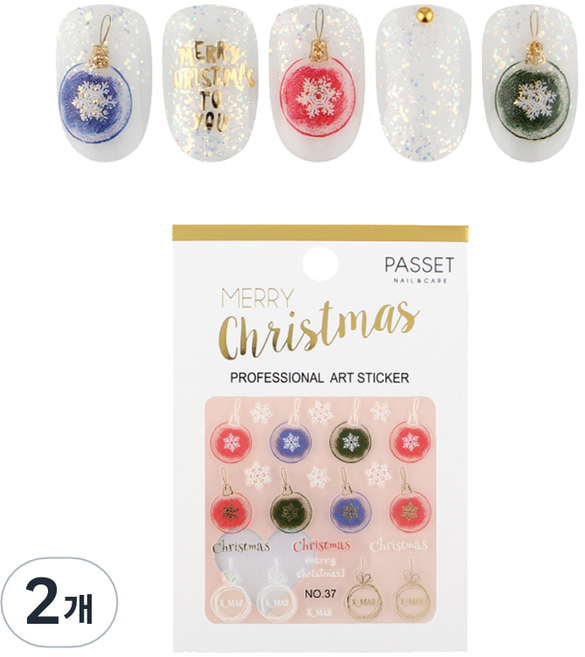 파셋 크리스마스 네일아트용 스티커, No 37 트리볼, 2개