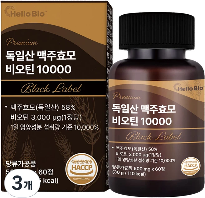 헬로바이오 프리미엄 독일산 맥주효모 비오틴 10000 블랙라벨 30g, 60정, 3개 - 쿠팡