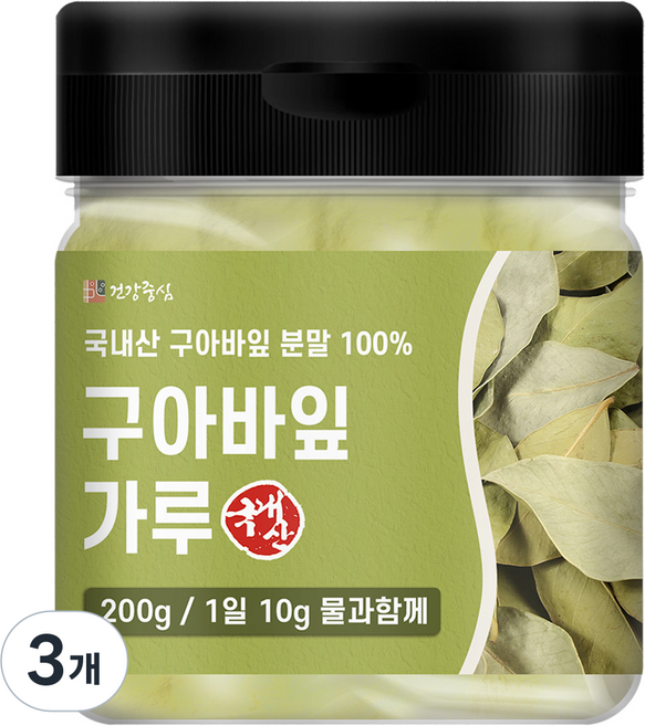 건강중심 국내산 구아바잎 분말 가루, 200g, 3개