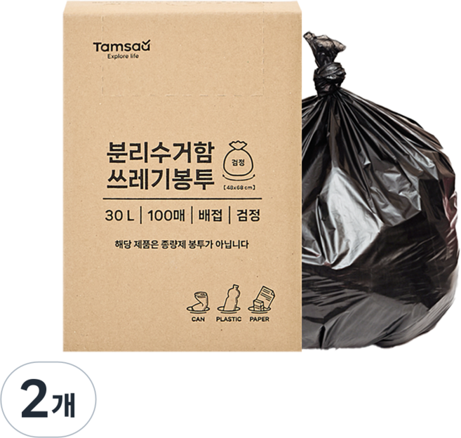 탐사 분리수거 쓰레기봉투 배접 검정, 200매, 30L