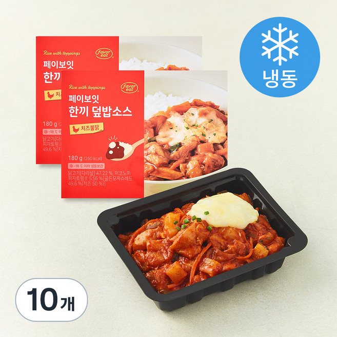 페이보잇 한끼 덮밥소스 치즈불닭 (냉동), 180g, 10개