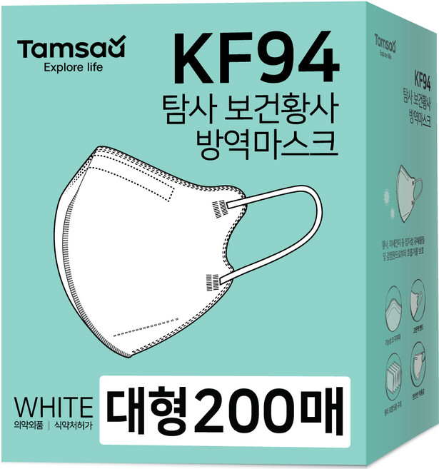 탐사 KF94 마스크 새부리형 2단접이 대형 (레귤러핏), 200개입, 1개, 화이트