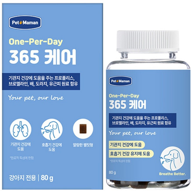 펫또마망 강아지 365 케어 영양제, 80g, 1개, 호흡기/기관지