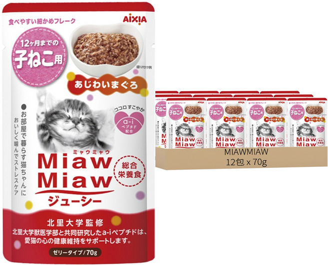 MIAWMIAW AiXiA 妙喵主食軟包 幼貓, 鮪魚, 70g, 12包