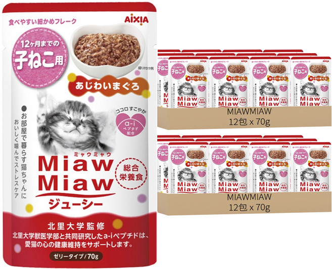 MIAWMIAW AiXiA 妙喵主食軟包 幼貓, 鮪魚, 70g, 24包