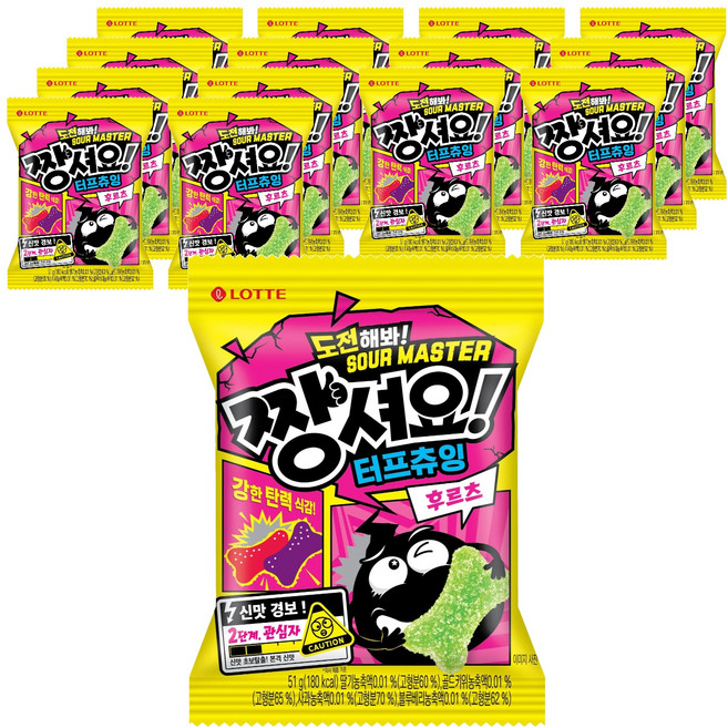 XYLITOL 超強韌水果嚼嚼糖, 51g, 15個