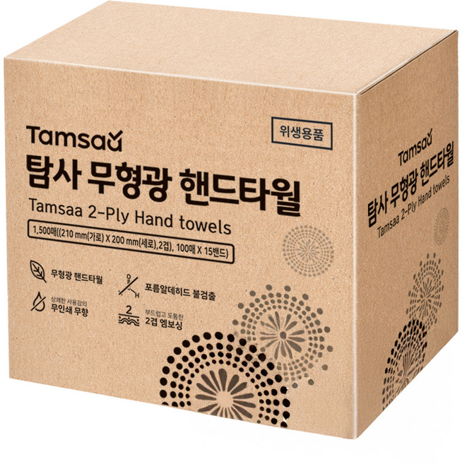 Tamsaa 2層無螢光擦手巾 100張, 15包, 1箱