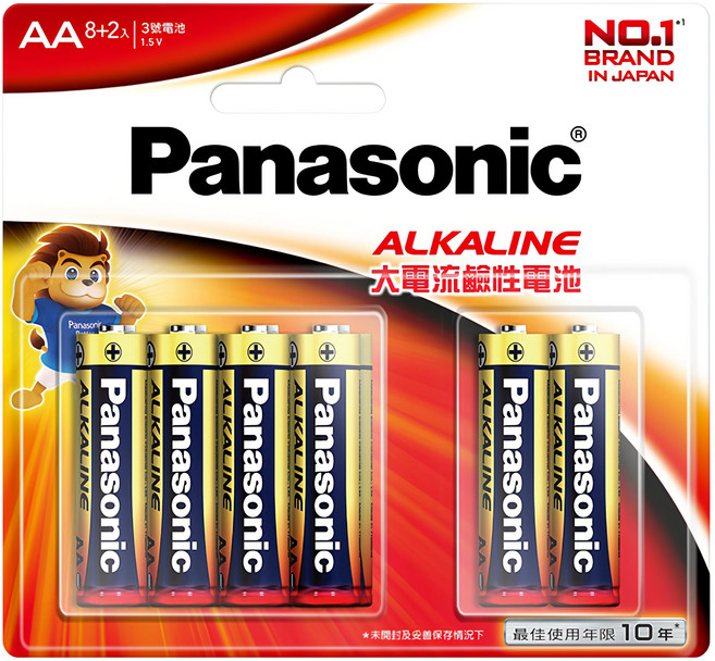 Panasonic 台灣公司貨 大電流鹼性電池 3號, 10顆, 1組