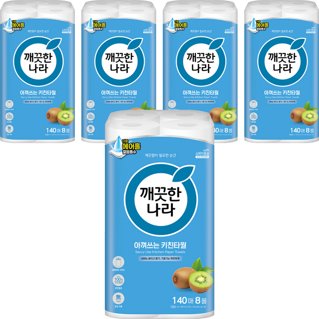 깨끗한나라 아껴쓰는 천연펄프 키친타올, 140매, 40개