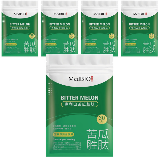 MedBIO 美百優 專利山苦瓜胜肽膠囊, 30顆, 500mg, 5包