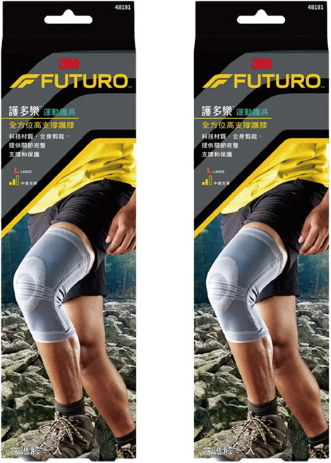 3M FUTURO 護多樂 全方位高支撐護膝, 2盒, 簡約灰