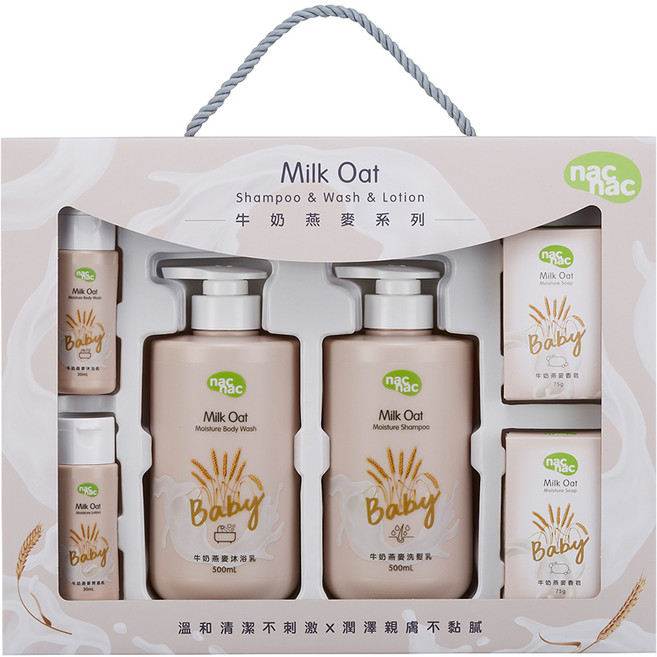 nac nac 牛奶燕麥系列潔膚6件組 沐浴乳500ml + 洗髮乳500ml + 沐浴乳30ml + 乳液30ml + 香皂75g x 2, 1組