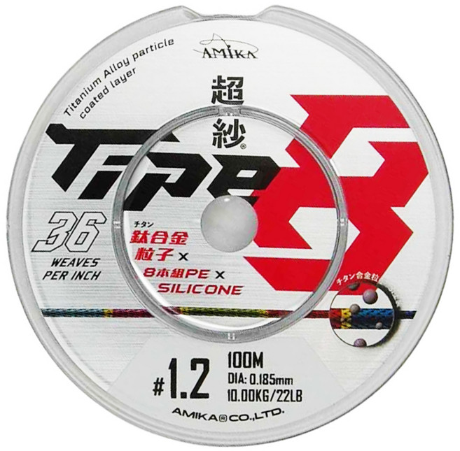 台灣 AMiKA 超紗 頂級PE線 100M 8股 36針 PE線 #1.2 22lb, 彩色, 1捲