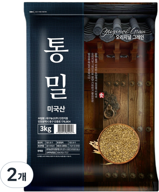 오리지널그레인 미국산 통밀, 3kg, 2개