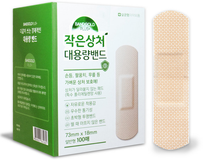 밴드골드 작은상처 대용량밴드 일반형 100매입, 100개입, 1개