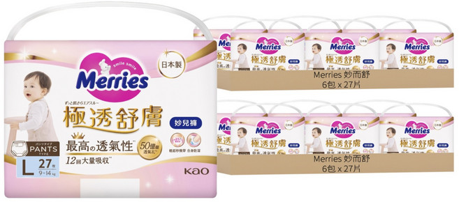 Merries 妙而舒 台灣公司貨 極透舒膚 妙兒褲 9~14kg, L, 324片