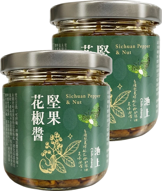 池上鄉農會 堅果花椒醬, 2個, 160g