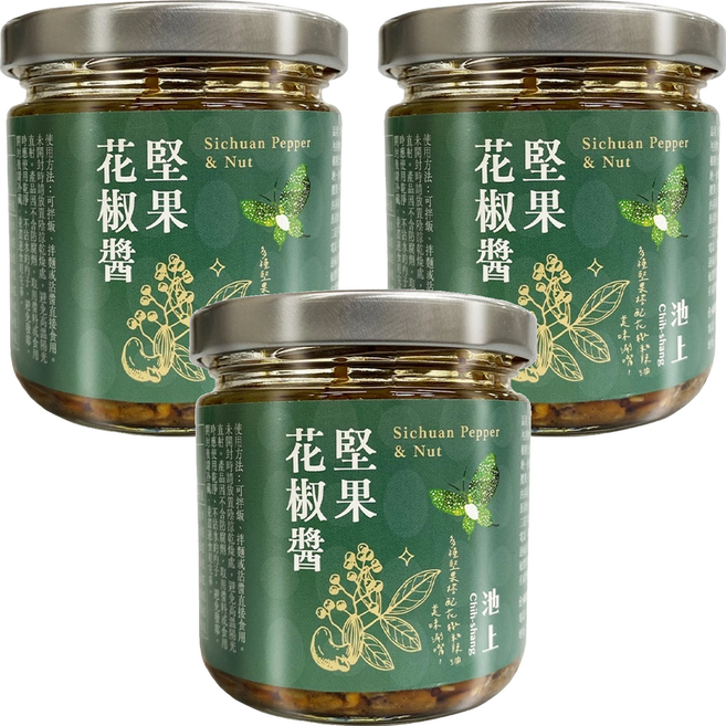 池上鄉農會 堅果花椒醬, 3個, 160g